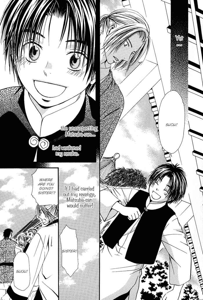 Page 12 Chapter 5 Ou to Hiyaku