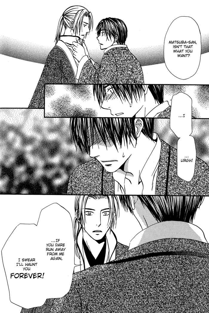 Page 25 Chapter 5 Ou to Hiyaku