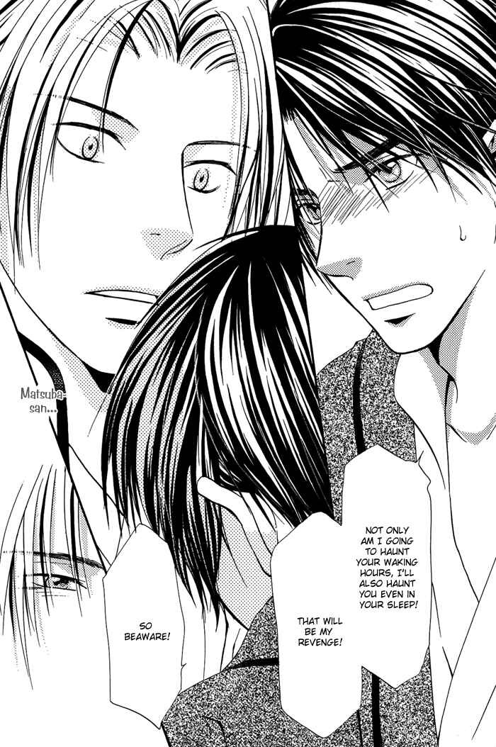 Page 26 Chapter 5 Ou to Hiyaku