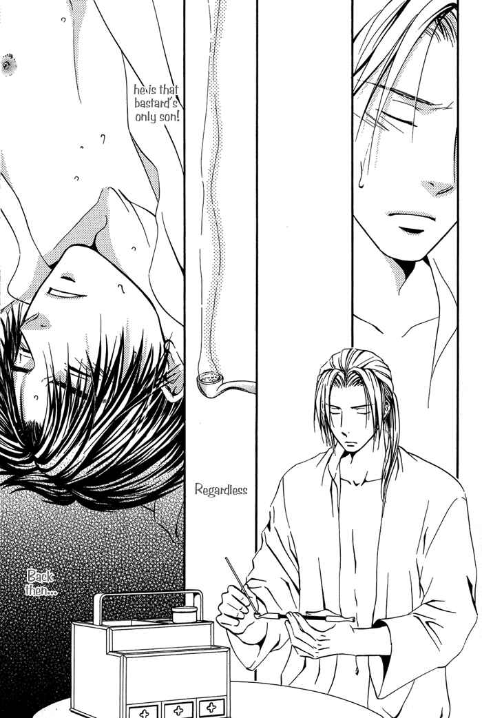 Page 6 Chapter 5 Ou to Hiyaku
