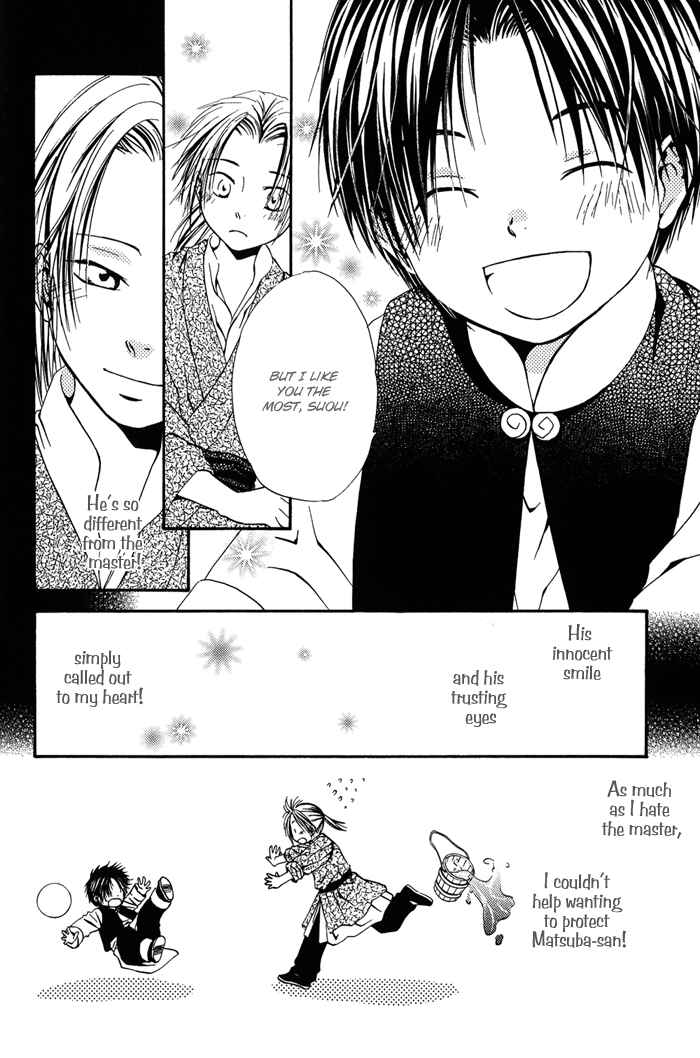 Page 9 Chapter 5 Ou to Hiyaku