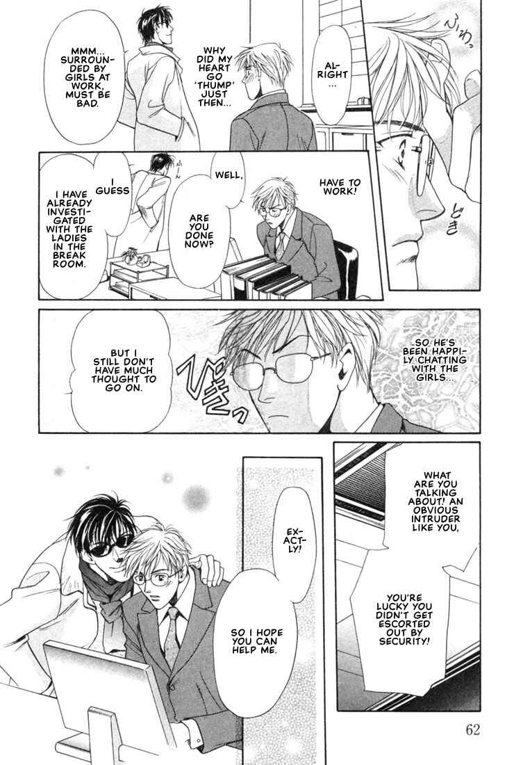 Page 10 Chapter 3 A Secretarys Territory