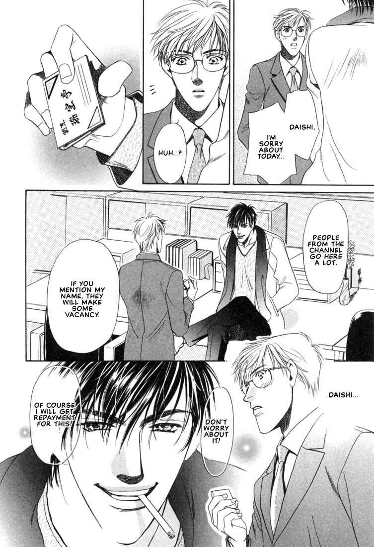 Page 14 Chapter 3 A Secretarys Territory