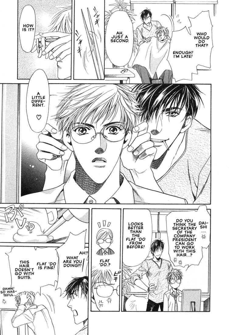 Page 5 Chapter 3 A Secretarys Territory