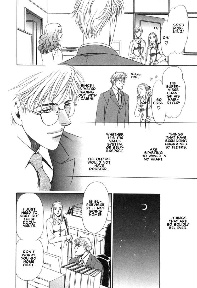 Page 8 Chapter 3 A Secretarys Territory