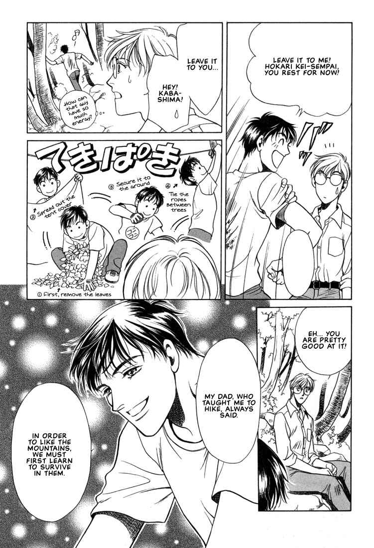 Page 17 Chapter 5 A Secretarys Territory