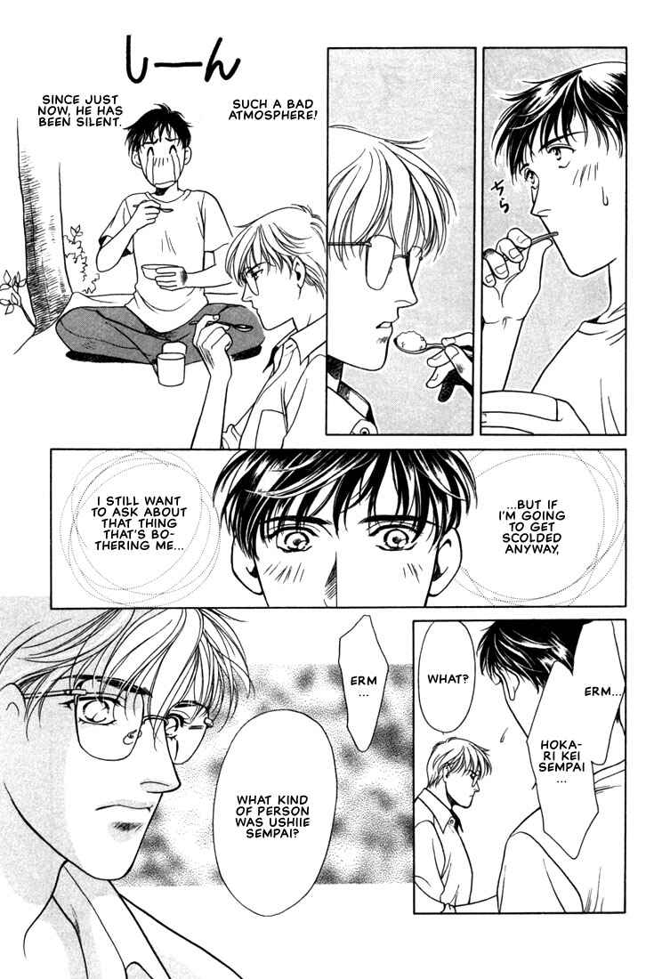 Page 19 Chapter 5 A Secretarys Territory
