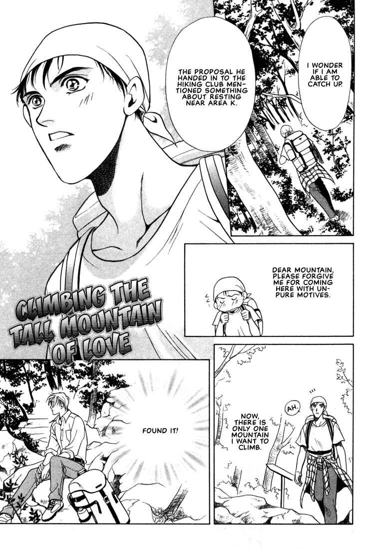 Page 3 Chapter 5 A Secretarys Territory