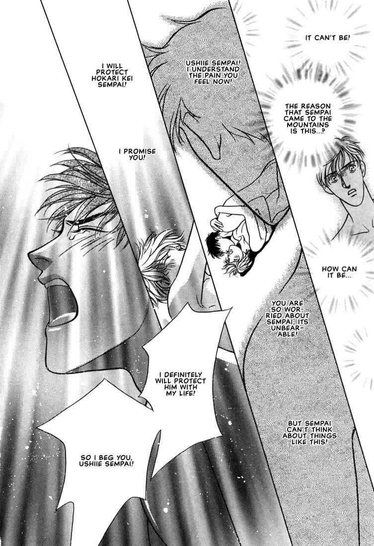 Page 34 Chapter 5 A Secretarys Territory