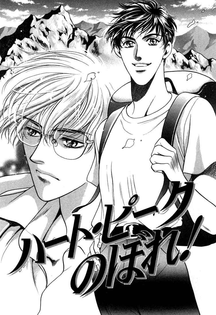 Page 5 Chapter 5 A Secretarys Territory