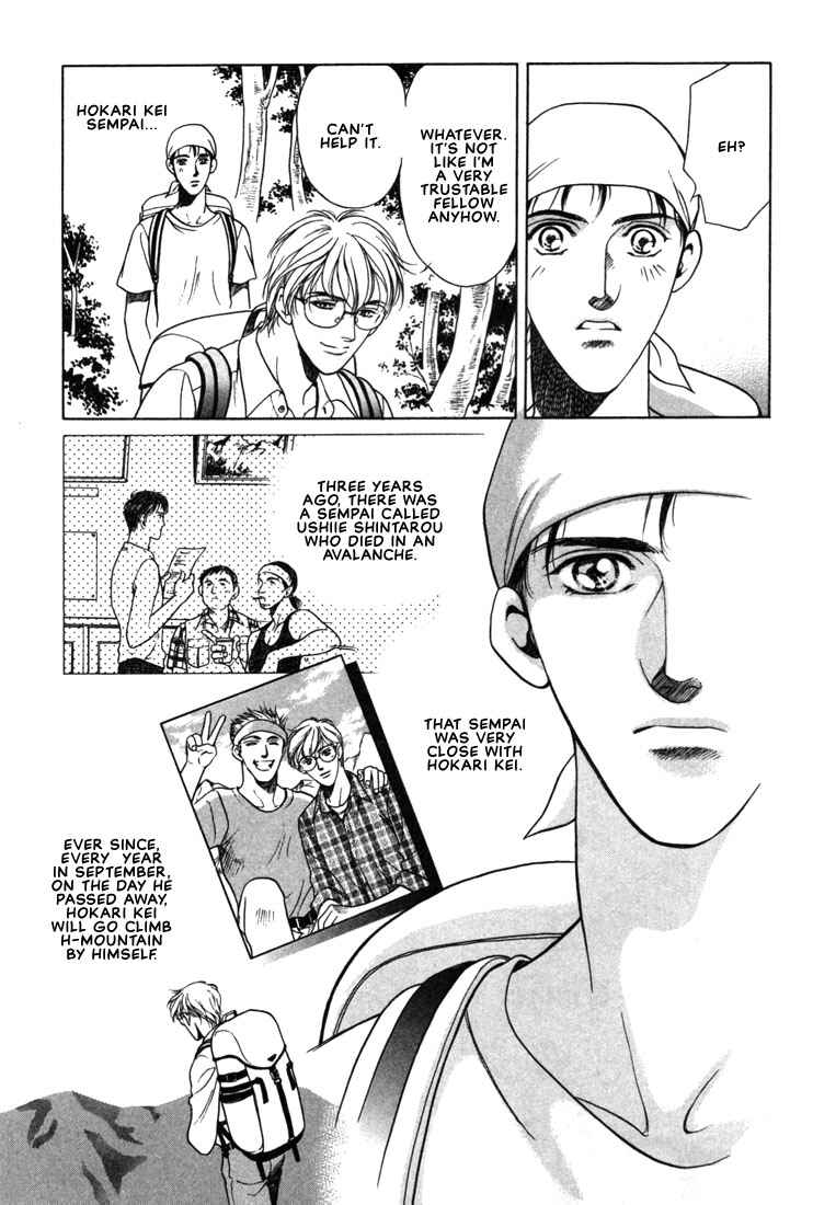 Page 7 Chapter 5 A Secretarys Territory