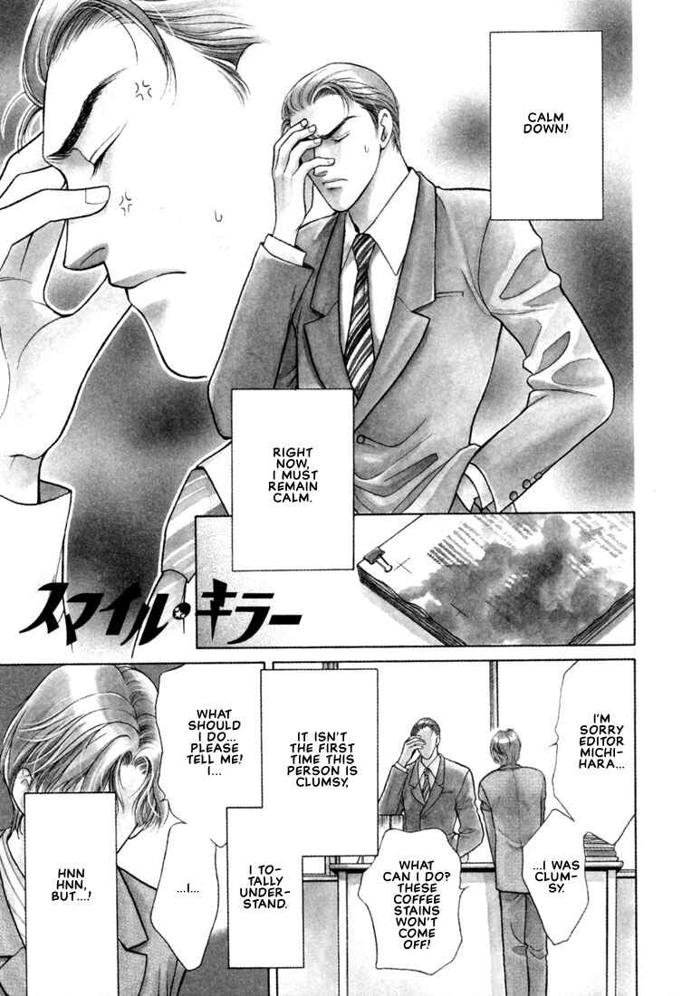 Page 3 Chapter 6 A Secretarys Territory