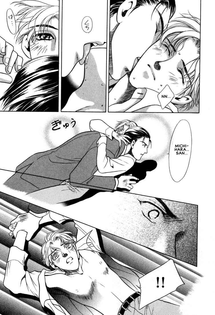Page 31 Chapter 6 A Secretarys Territory