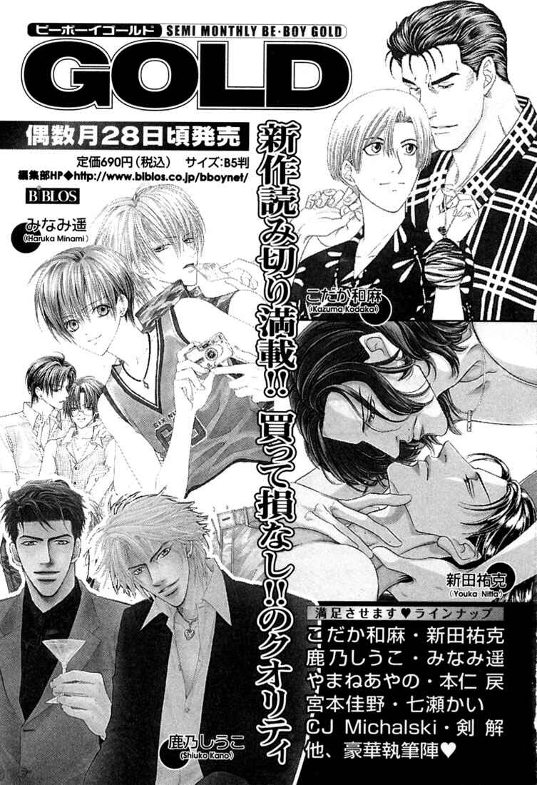 Page 43 Chapter 6 A Secretarys Territory