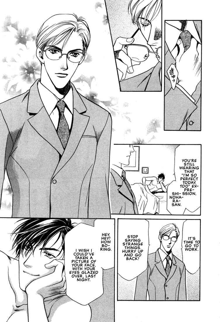 Page 11 Chapter 1 A Secretarys Territory