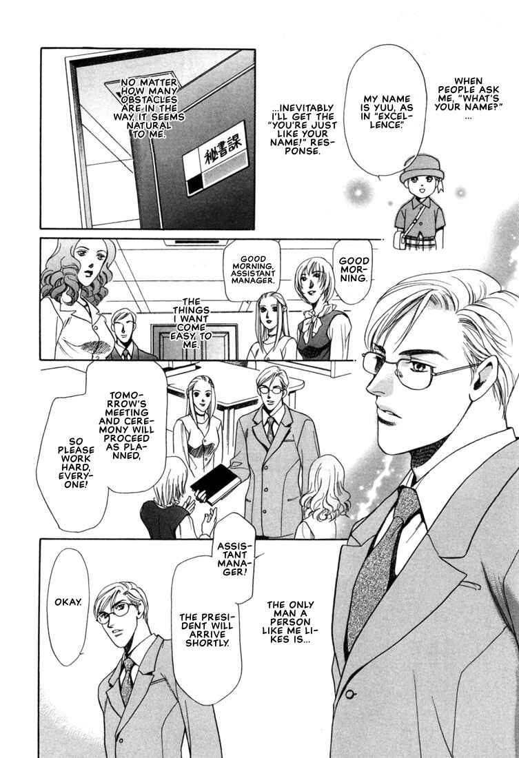 Page 14 Chapter 1 A Secretarys Territory