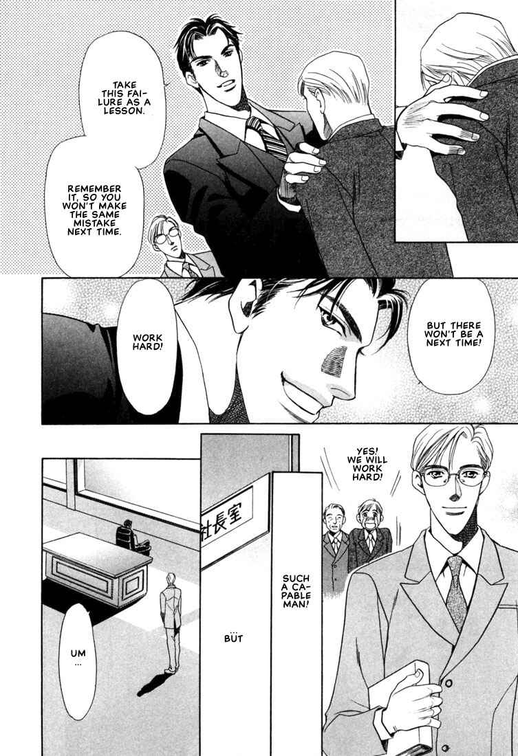 Page 16 Chapter 1 A Secretarys Territory