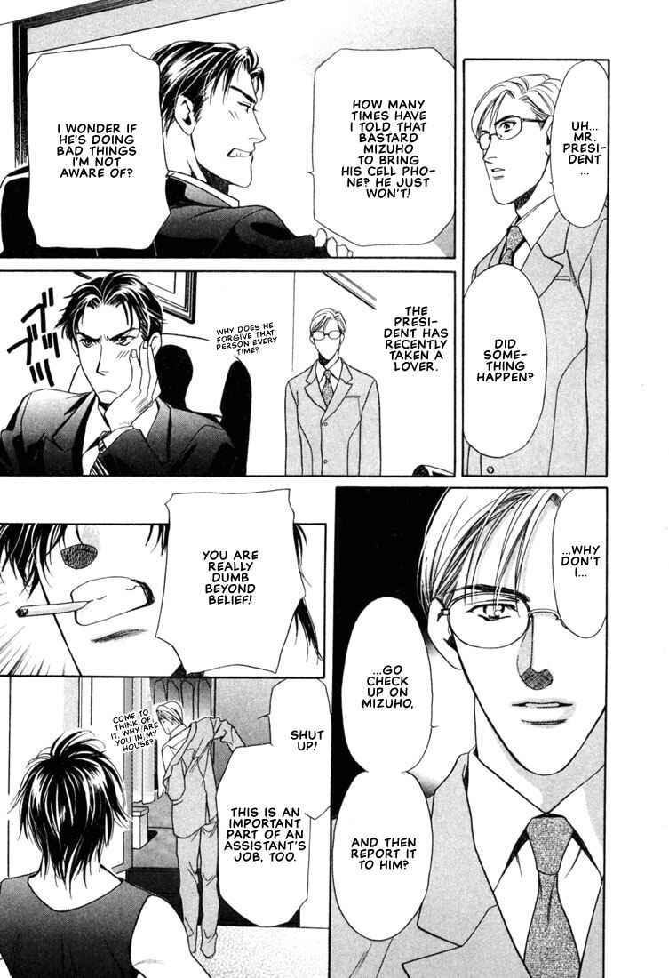 Page 17 Chapter 1 A Secretarys Territory