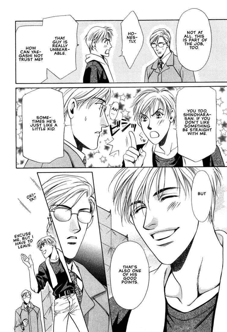 Page 24 Chapter 1 A Secretarys Territory