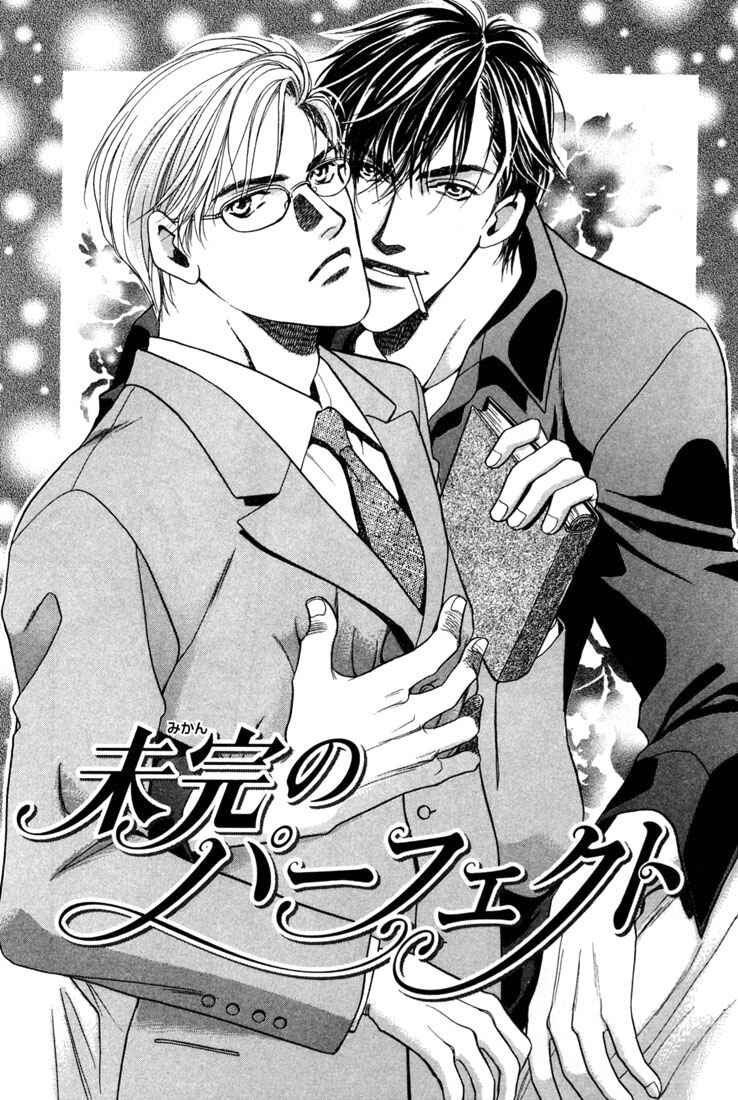 Page 5 Chapter 1 A Secretarys Territory