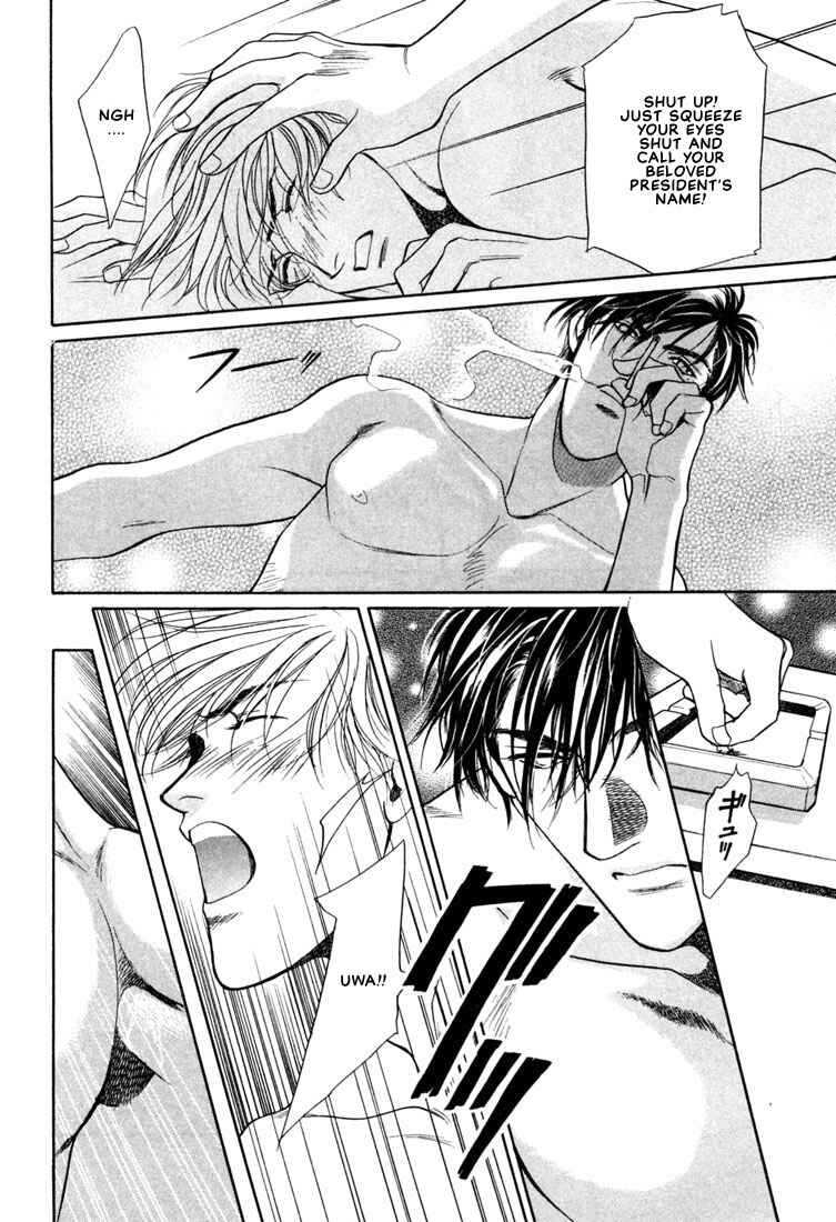 Page 8 Chapter 1 A Secretarys Territory
