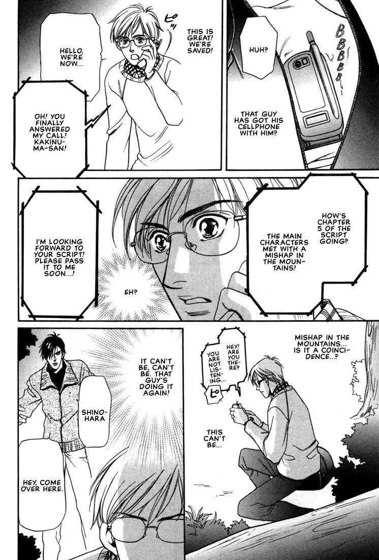 Page 12 Chapter 4 A Secretarys Territory