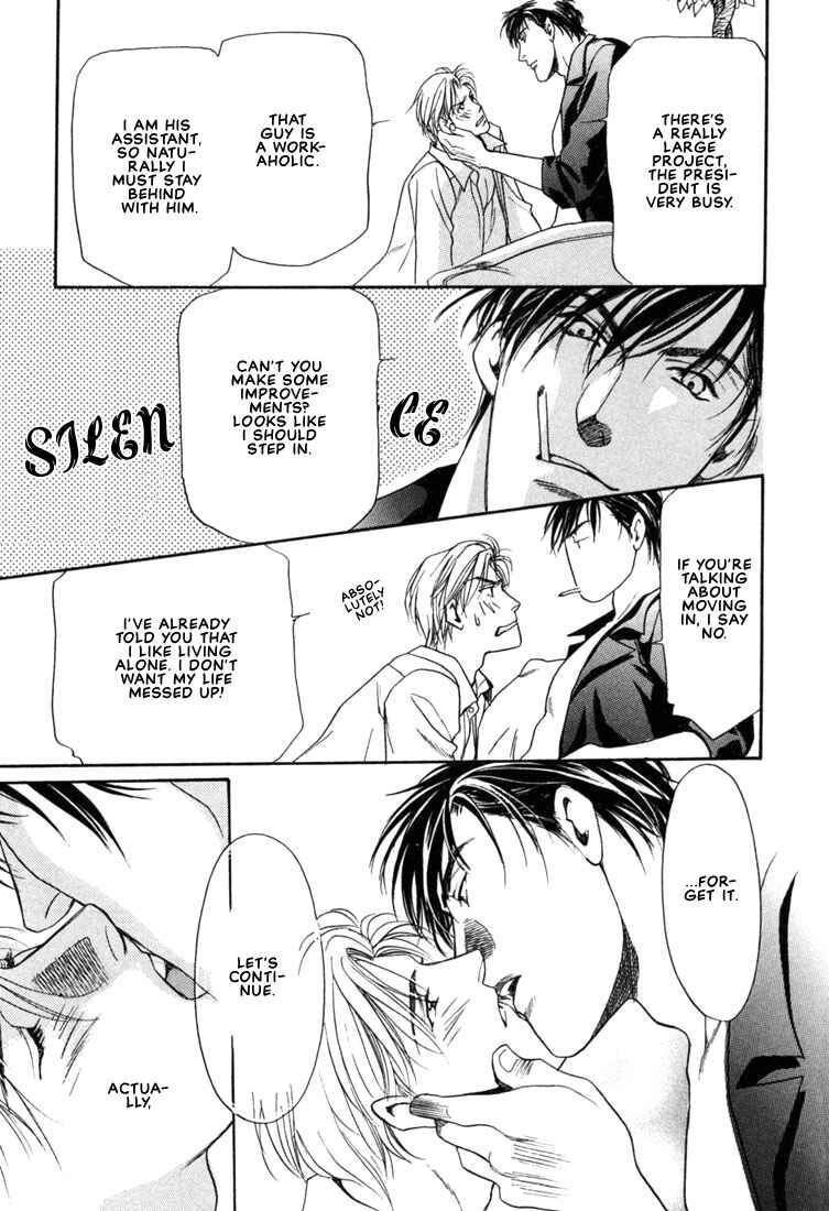 Page 11 Chapter 2 A Secretarys Territory