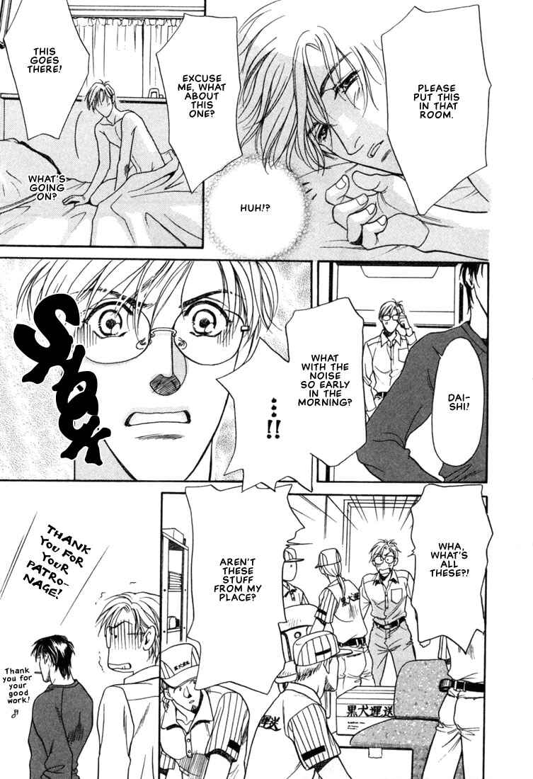 Page 17 Chapter 2 A Secretarys Territory