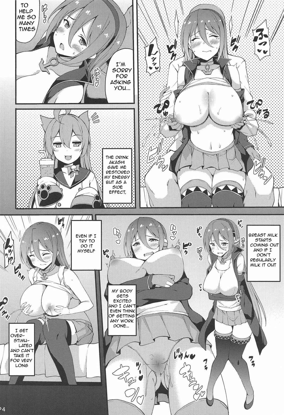 Page 3 Chapter Unknown_7d12 Azur Lane - Ranger Splash (Doujinshi)