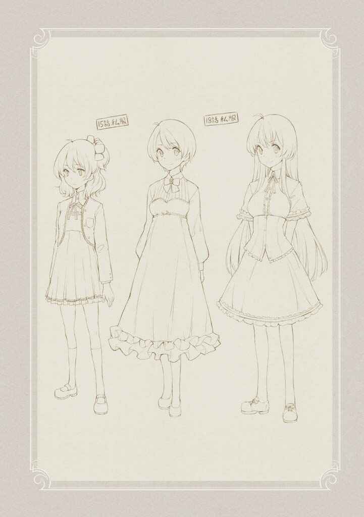 Page 10 Chapter 14 Komorebi no Kuni - Le duché