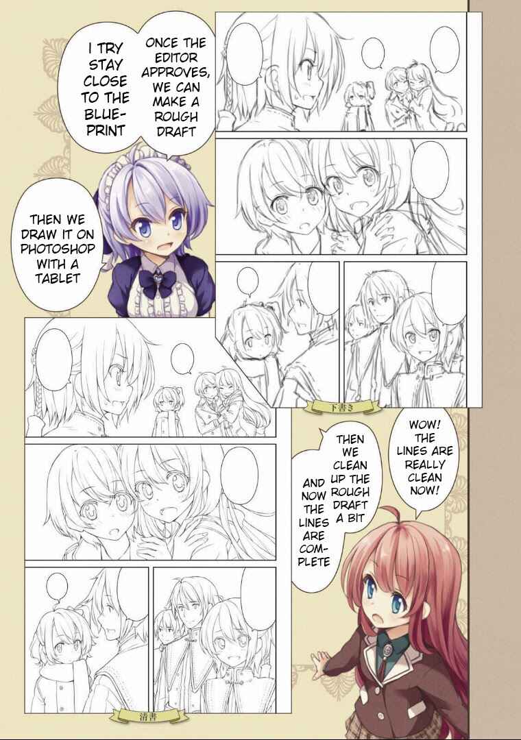 Page 2 Chapter 39.5 Komorebi no Kuni - Le duché