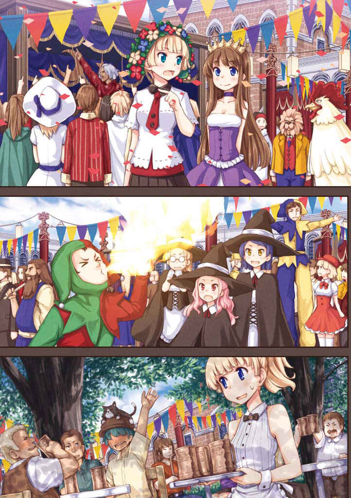 Page 5 Chapter 28 Komorebi no Kuni - Le duché