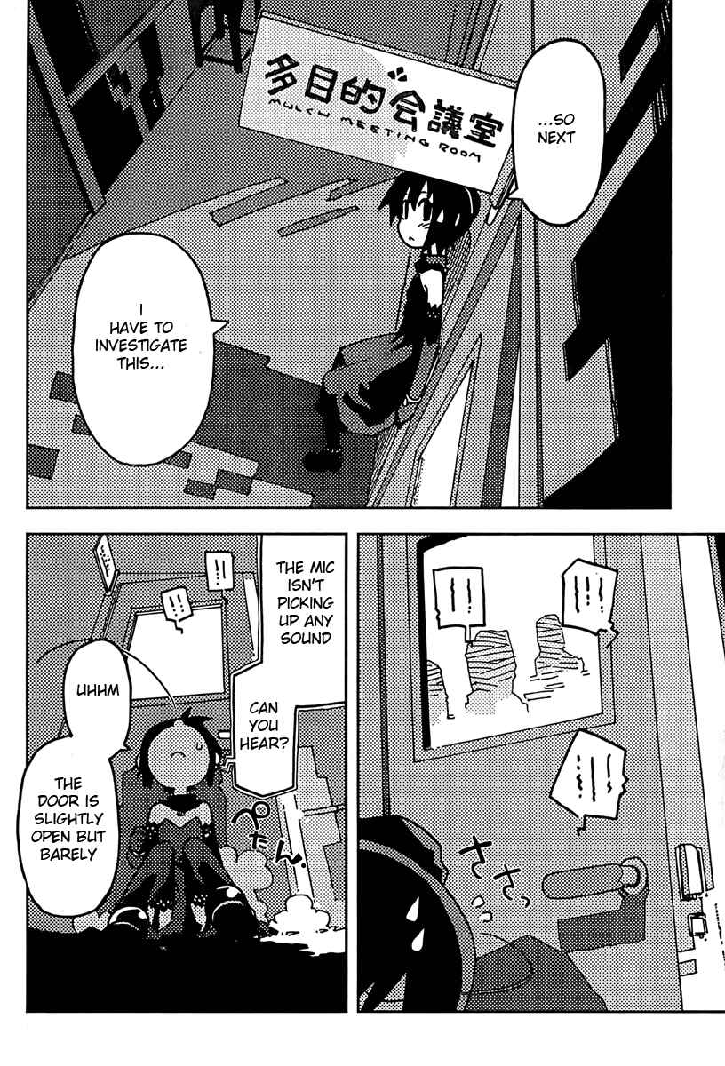 Page 15 Chapter 1 Spicy Spies