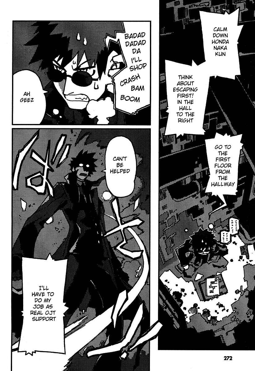 Page 6 Chapter 2 Spicy Spies