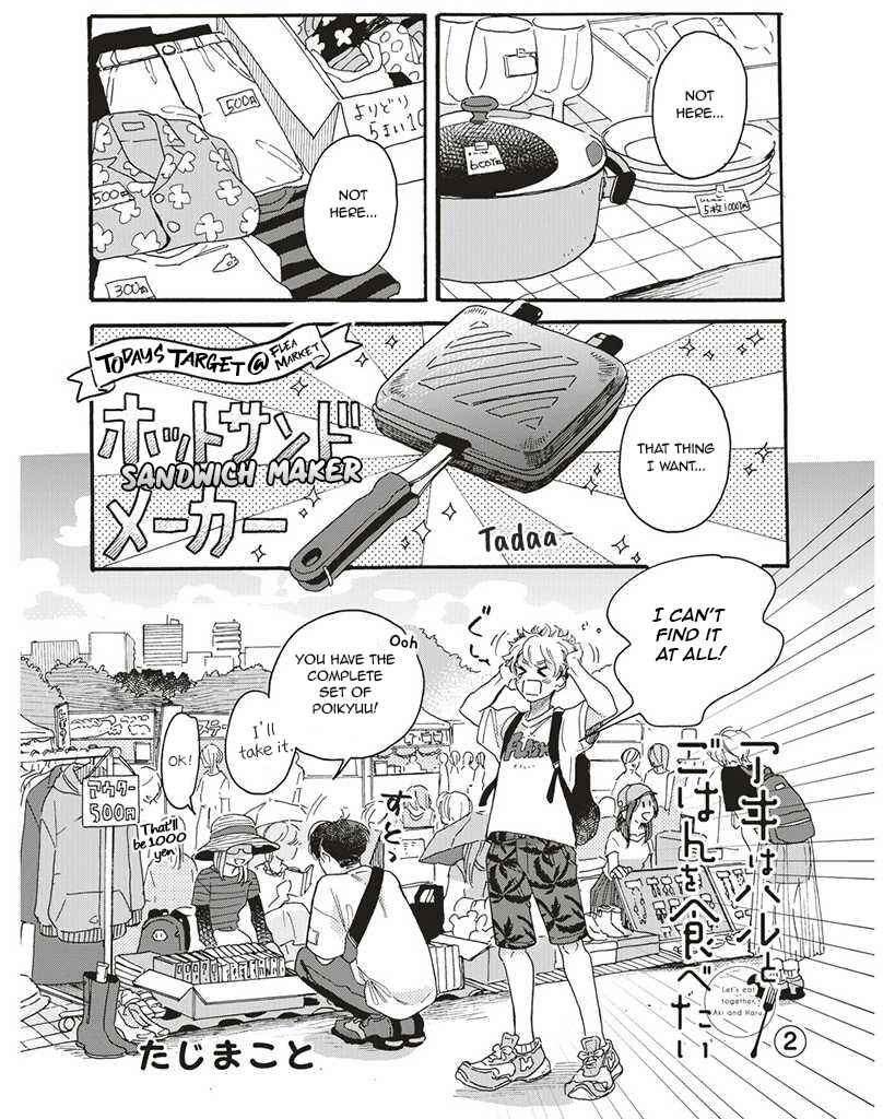 Page 1 Chapter 2 Aki wa Haru to Gohan wo Tabetai