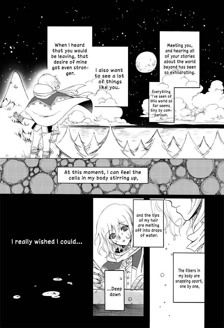 Page 27 Chapter Unknown_f811 Where is the Seven-Colored Star?