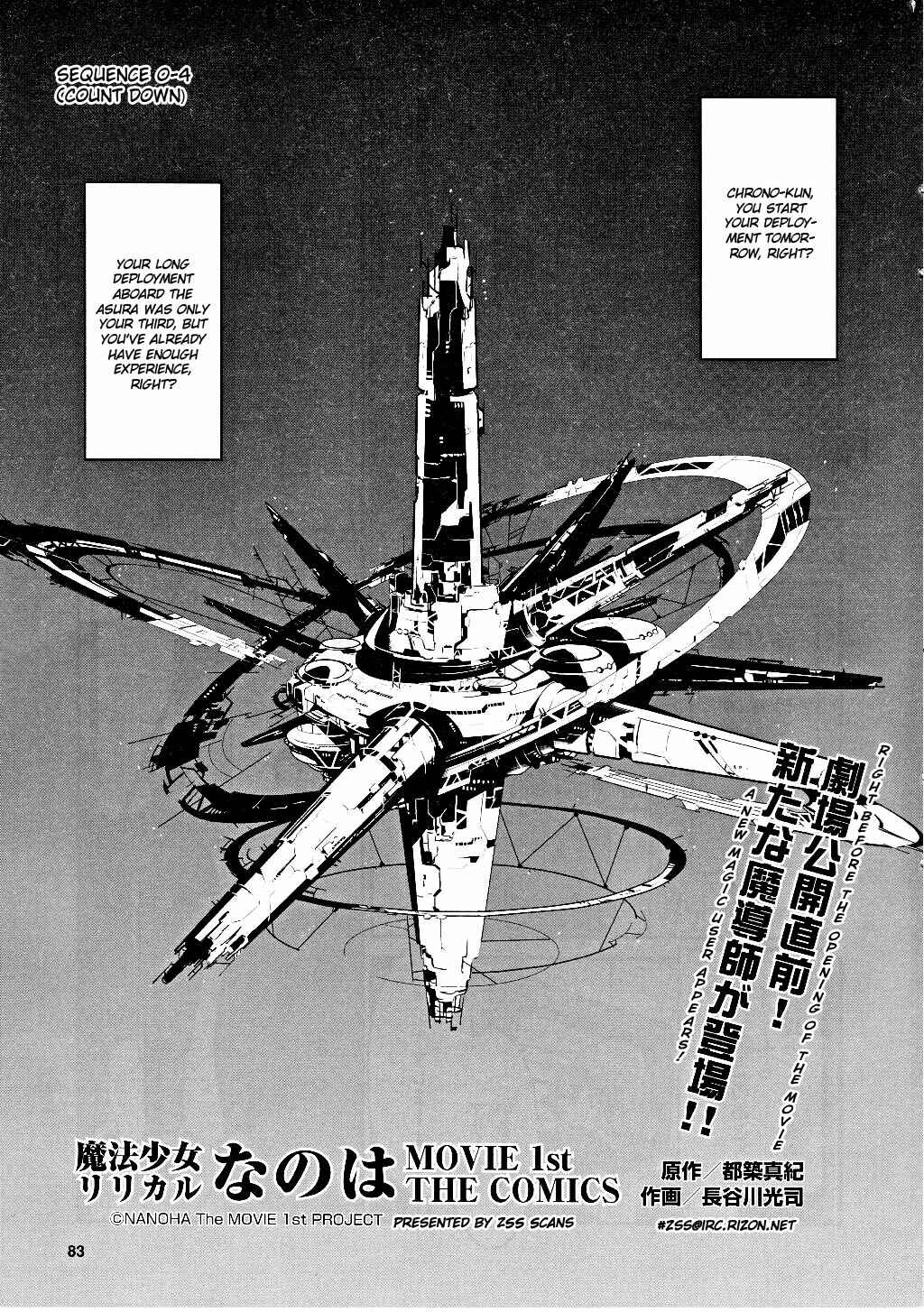 Page 1 Chapter 4 Mahou Shoujo Lyrical Nanoha Movie 1st the Comics