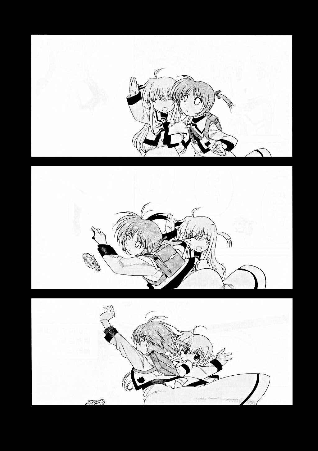 Page 20 Chapter 4 Mahou Shoujo Lyrical Nanoha Movie 1st the Comics