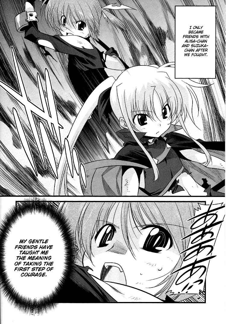 Page 16 Chapter 11 Mahou Shoujo Lyrical Nanoha Movie 1st the Comics