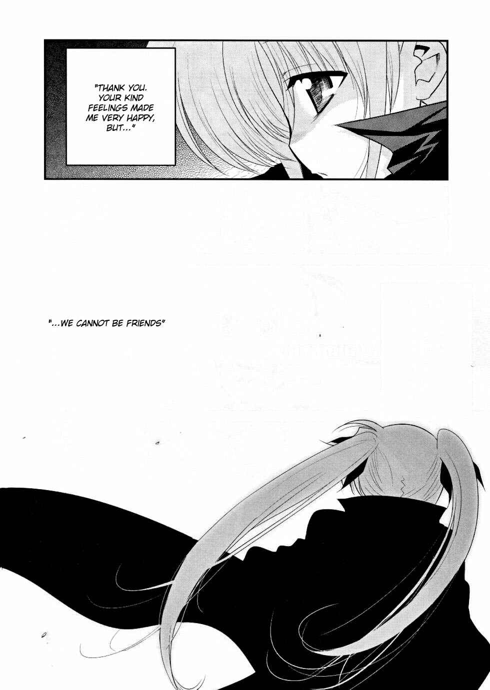 Page 15 Chapter 7 Mahou Shoujo Lyrical Nanoha Movie 1st the Comics