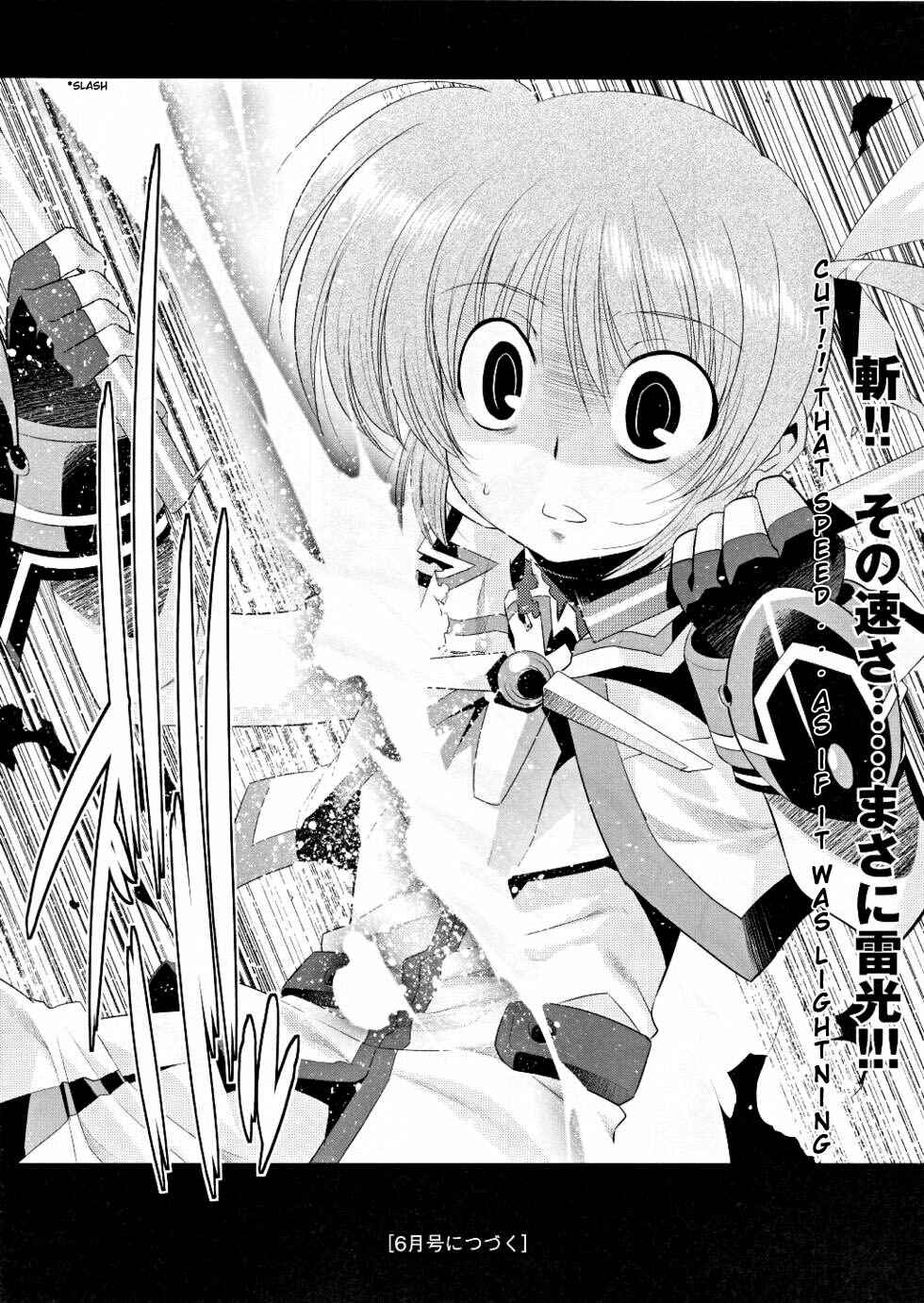 Page 22 Chapter 7 Mahou Shoujo Lyrical Nanoha Movie 1st the Comics