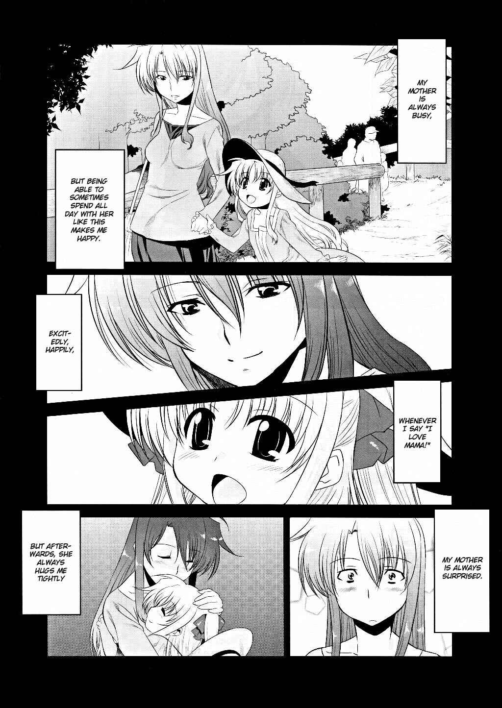Page 4 Chapter 2 Mahou Shoujo Lyrical Nanoha Movie 1st the Comics