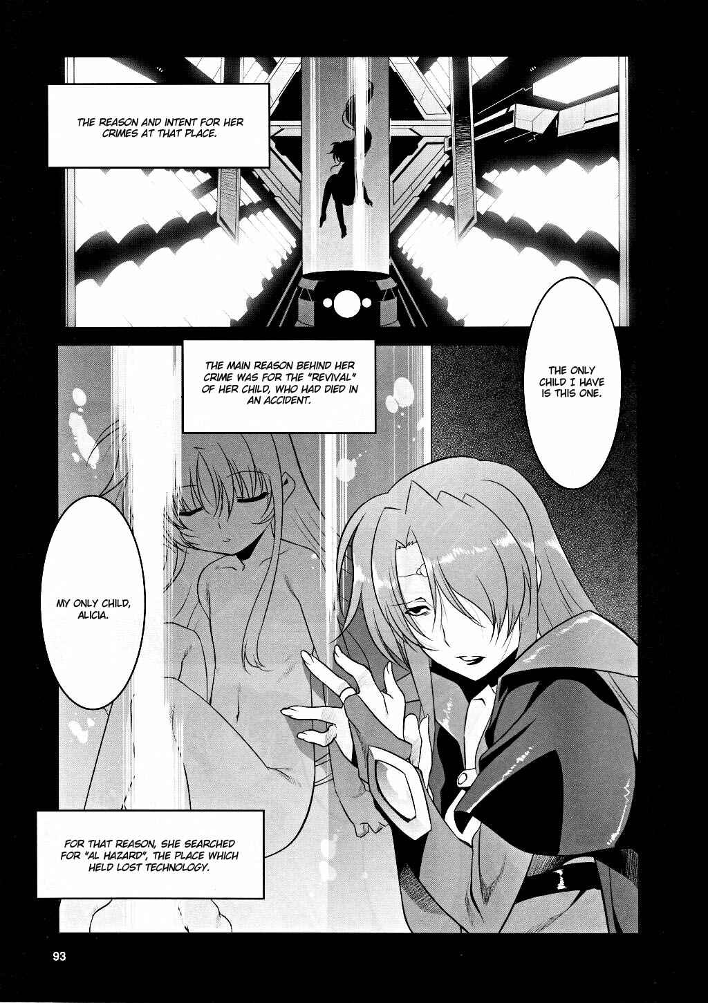 Page 17 Chapter 5 Mahou Shoujo Lyrical Nanoha Movie 1st the Comics