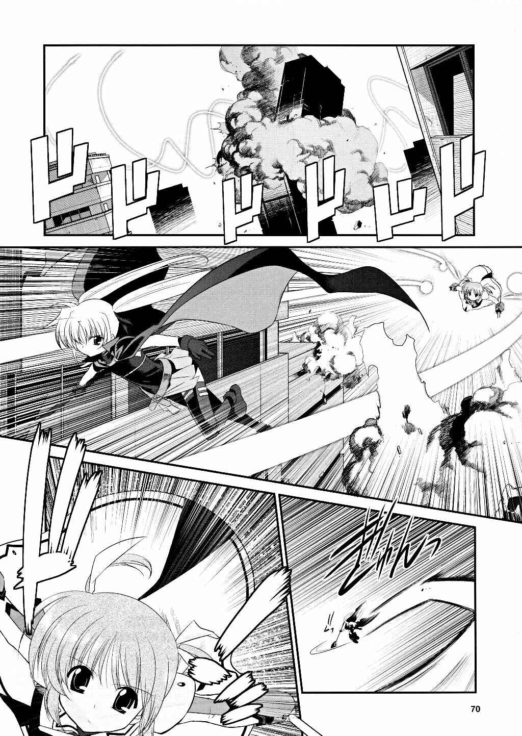Page 3 Chapter 9 Mahou Shoujo Lyrical Nanoha Movie 1st the Comics