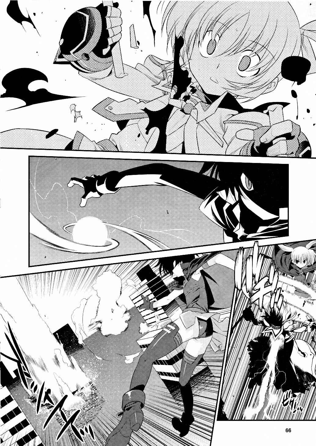 Page 2 Chapter 8 Mahou Shoujo Lyrical Nanoha Movie 1st the Comics