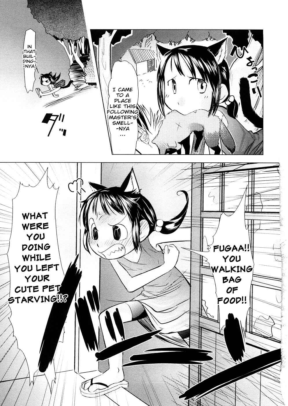 Page 21 Chapter 6 Chiisana Koigokoro