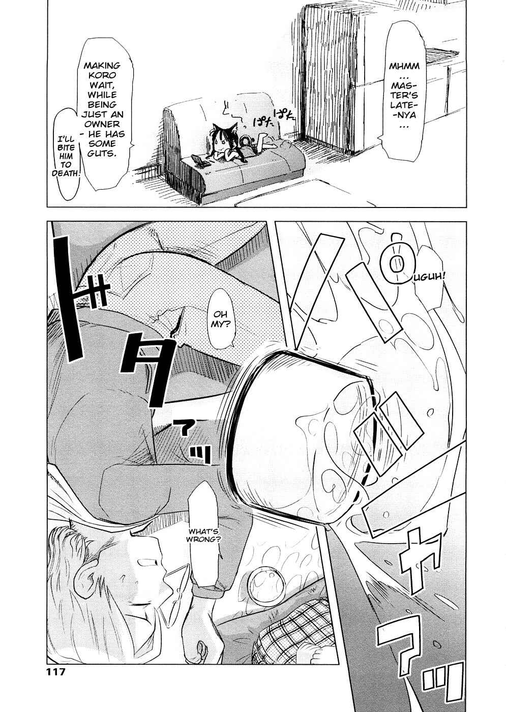 Page 5 Chapter 6 Chiisana Koigokoro
