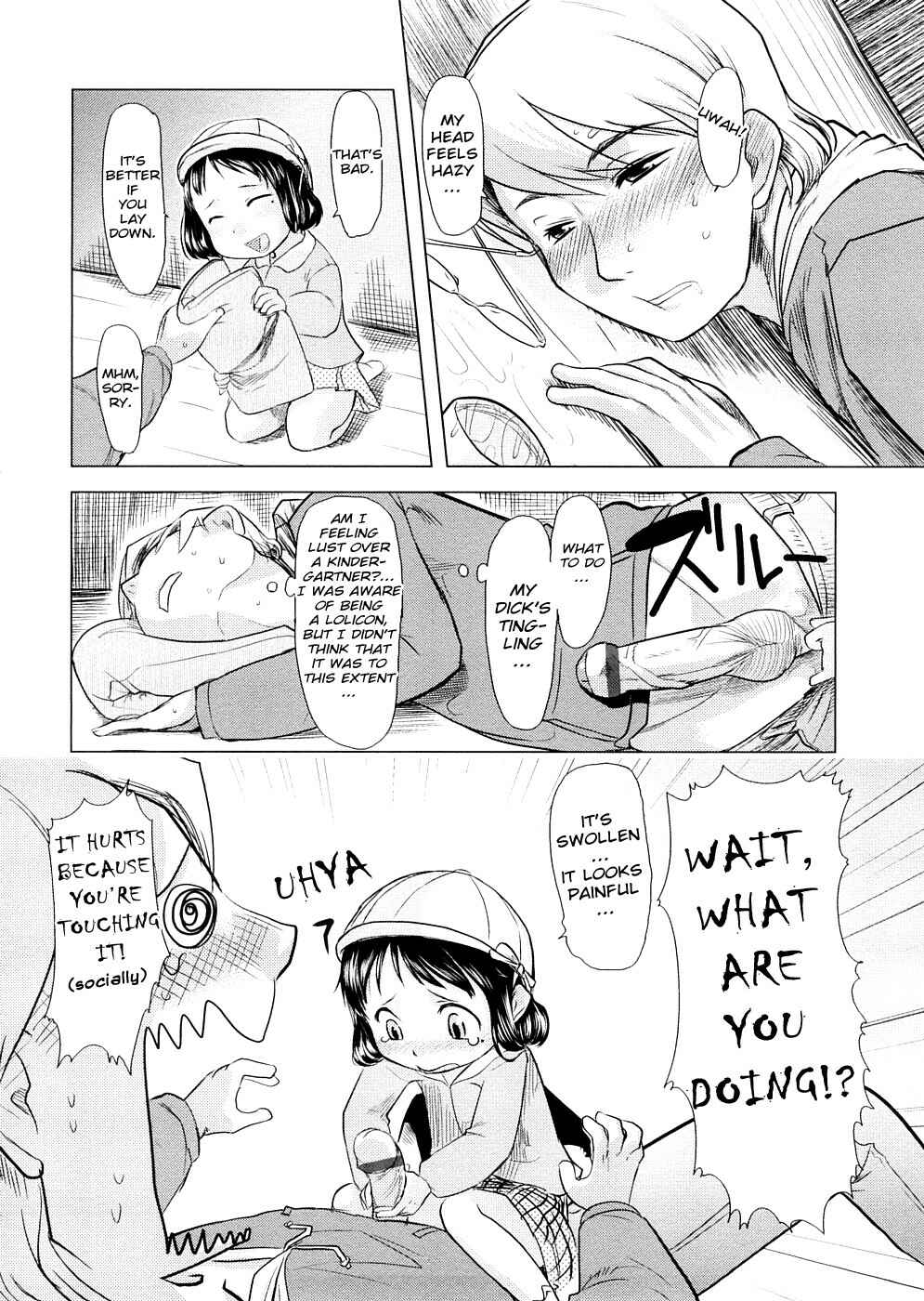 Page 6 Chapter 6 Chiisana Koigokoro