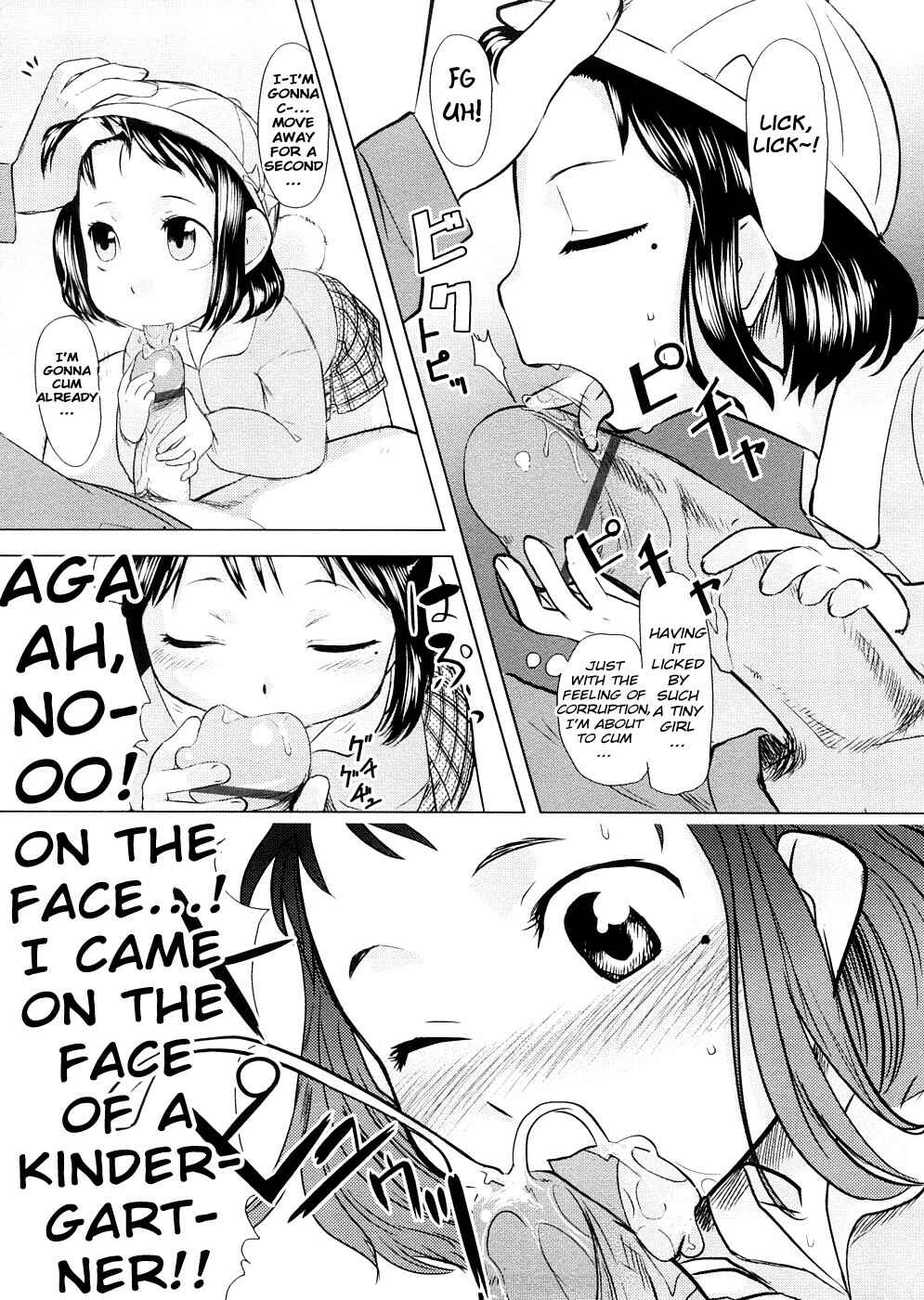 Page 8 Chapter 6 Chiisana Koigokoro