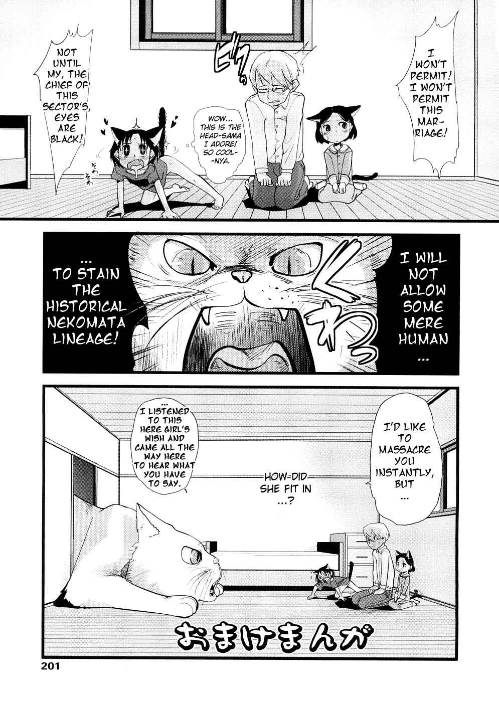 Page 1 Chapter 10 Chiisana Koigokoro